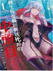 楼道里的月亮 都市生活短剧海报