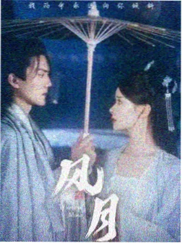 显微镜下的城 职场群像剧集海报
