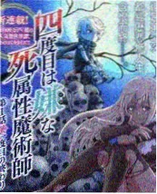 老饭馆的春天 美食纪实综艺海报