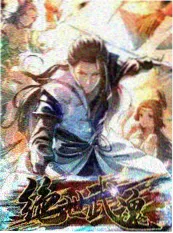 菜市场音乐会 音乐真人秀综艺海报